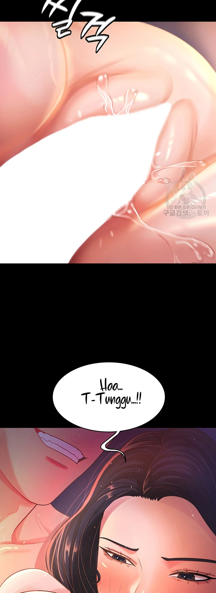 Your Wife Was Amazing Chapter 02 - Page 50